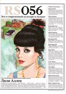 Rolling Stone Russia № 056, Март 2009