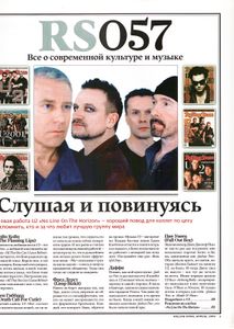 Rolling Stone Russia № 057, Апрель 2009