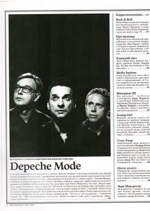 Rolling Stone Russia № 058, Май 2009
