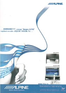 Rolling Stone Russia № 015, Сентябрь 2005