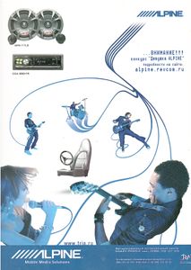 Rolling Stone Russia № 016, Октябрь 2005