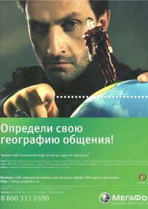 Rolling Stone Russia № 040, Октябрь 2007