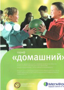 Rolling Stone Russia № 034, Апрель 2007