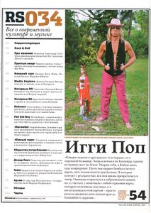 Rolling Stone Russia № 034, Апрель 2007
