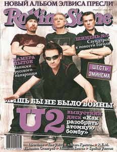 Rolling Stone Russia № 007, Январь 2005