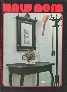 Наш Дом, 1987 Июль-Август