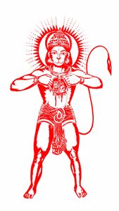 Hanuman Foundation