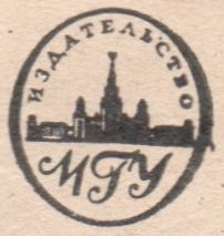 Издательство Московского Университета