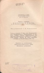 Статьи, Корреспонденции, Рецензии