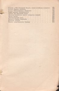 Статьи, Корреспонденции, Рецензии