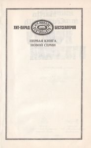 Парк Горького
