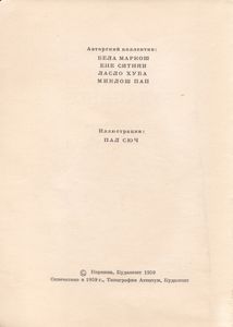 Будапешт: Путеводитель