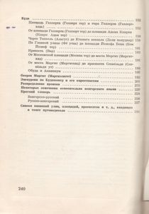 Будапешт: Путеводитель