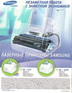 Game.EXE №79, Февраль 2002