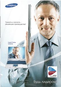 Хакер Спец №48, Ноябрь 2004