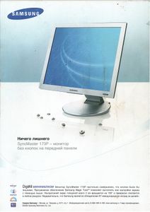 Хакер Спец №49, Декабрь 2004