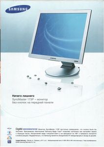 Хакер Спец №45, Август 2004