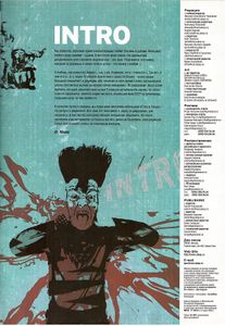 Хакер Спец №44, Июль 2004