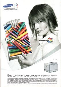 Хакер Спец №44, Июль 2004