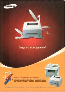 Хакер №64, Апрель 2004