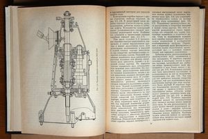 Автомобили: Конструкция, конструирование и расчет. Трансмиссия