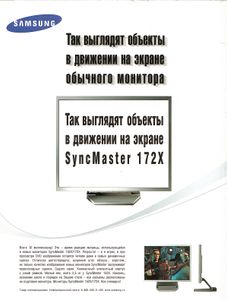 Домашний Компьютер 2004 № 1