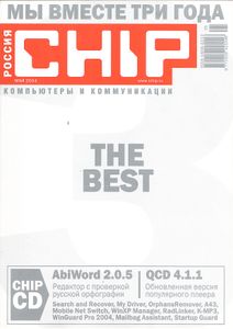 CHIP Russia № 37, Май 2004