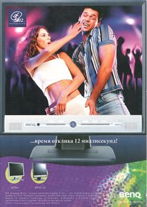 CHIP Russia № 37, Май 2004