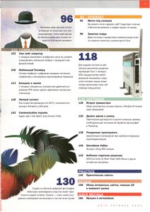 CHIP Russia № 43, Октябрь 2004