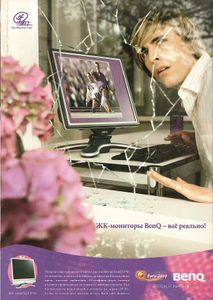 CHIP Russia № 43, Октябрь 2004