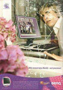 CHIP Russia № 41, Сентябрь 2004