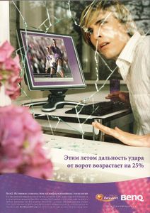 CHIP Russia № 39, Июль 2004