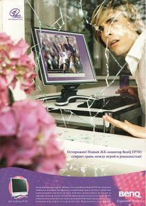 CHIP Russia № 40, Август 2004