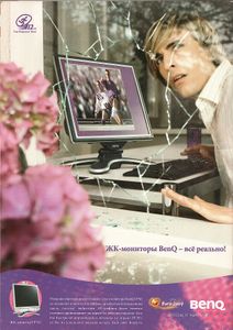CHIP Russia № 45, Ноябрь 2004