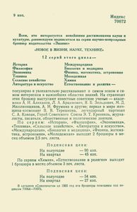 Современный Подход К Теории Ядра