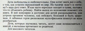 Расти здоровым. Детская энциклопедия здоровья