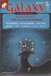 The Hand of Oberon