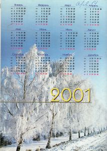 Радиолюбитель 2001/01