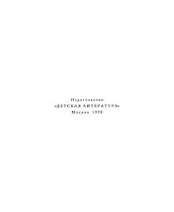 Дочь Эхнатона