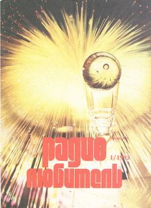 Радиолюбитель 1993/01