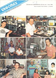 Радиолюбитель 1993/12
