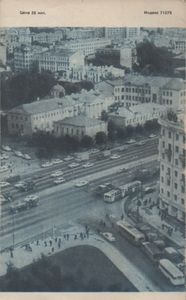 Человек И Закон № 054, Июнь 1975