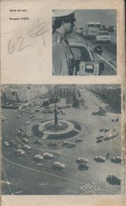 Человек И Закон № 052, Апрель 1975