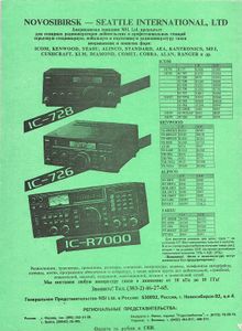 Радиолюбитель 1994/11