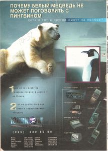 Радиолюбитель 1996/11