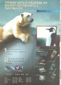 Радиолюбитель 1996/12