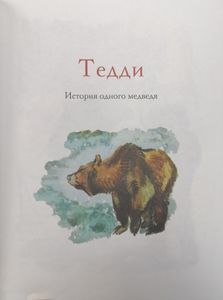 Арктур — гончий пёс