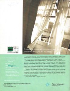 Радио 2001/01