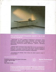 Радио 2001/03