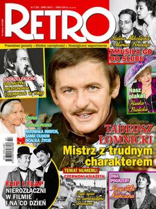 Retro #33